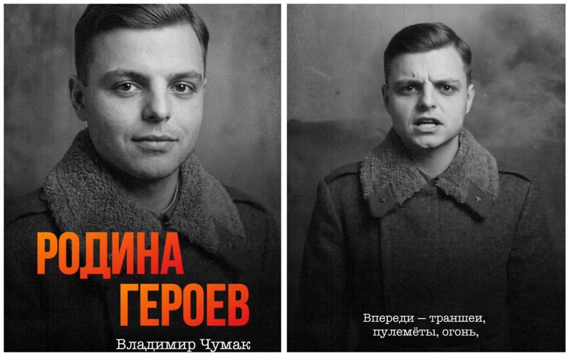 Герой Великой Отечественной из Искитима с помощью ИИ рассказал о своём подвиге