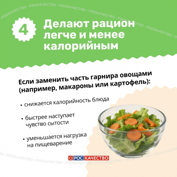 Легче,&nbsp;полезнее,&nbsp;вкуснее:&nbsp;зачем&nbsp;дополнять&nbsp;мясо&nbsp;зеленью&nbsp;и&nbsp;овощами
