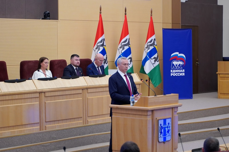 «Единая Россия» в Новосибирске определила задачи в рамках ЕДГ-2026