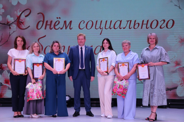 Лучшие социальные работники награждены в Искитимском районе