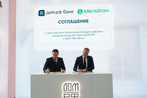 МегаФон и банк ДОМ.РФ объединят усилия, чтобы повысить защиту клиентов от мошенников