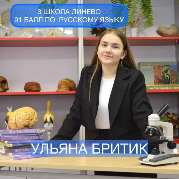Названы выпускники Искитимского района с самыми высокими баллами ЕГЭ