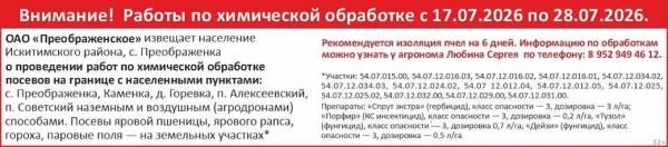 Андрей Травников поручил организовать заправку грузовиков на отдельных АЗС