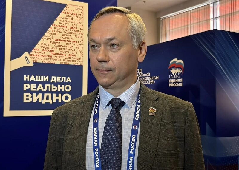 Съезд «Единой России» выдвинул кандидатов в депутаты Госдумы IX созыва