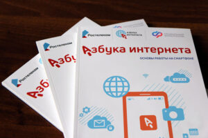 Сибирские пенсионеры говорят &laquo;спасибо&raquo; интернету