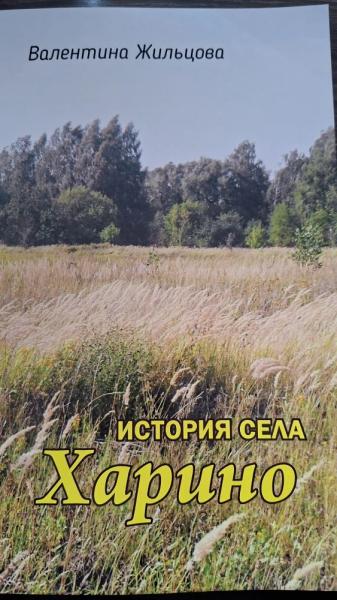 &laquo;Книги памяти&raquo; Искитимского района создает энтузиаст-исследователь