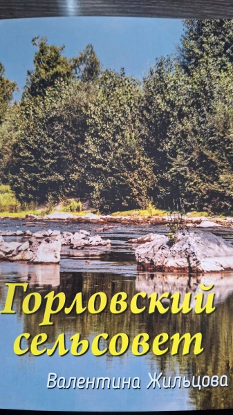 &laquo;Книги памяти&raquo; Искитимского района создает энтузиаст-исследователь