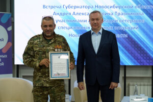 Андрей Травников обсудил с героями СВО развитие Ассоциации ветеранов