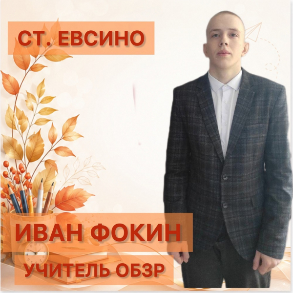 Молодые учителя пришли работать в школы Искитимского района