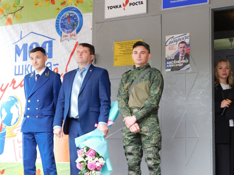 От первого звонка к большим мечтам: школа №4 Линево встретила новый учебный год