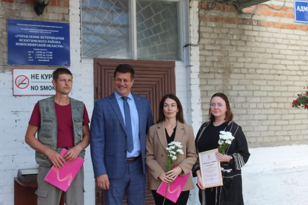 Праздник тех, кто спасает человечество, прошел в Искитиме