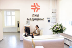 Реконструированный стационар &laquo;РЖД-Медицина&raquo; снова начинает работать в Первомайке
