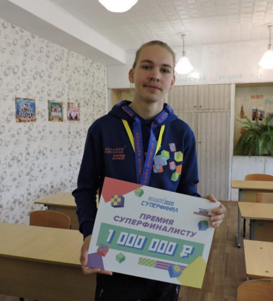 Выпускник Линевской школы искусств поступил в школу-студию МХАТ в Москве