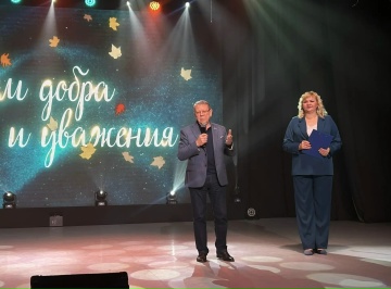 В Искитиме отметили Международный день пожилого человека